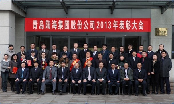 20131319504932 CA88·(中国集团)官方网站