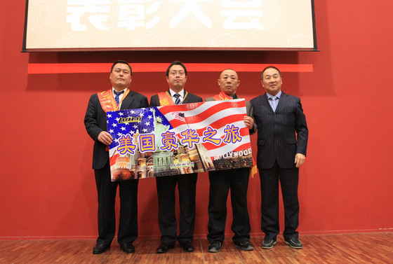 201522394650659 201522394650659