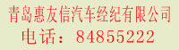 20085562976093